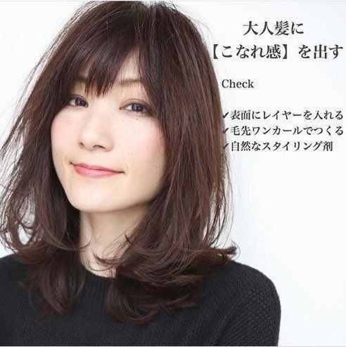 40代におすすめのヘアスタイル かわいい おしゃれ 上品が叶う やりすぎない大人の女性のためのヘアカタログ サンキュ